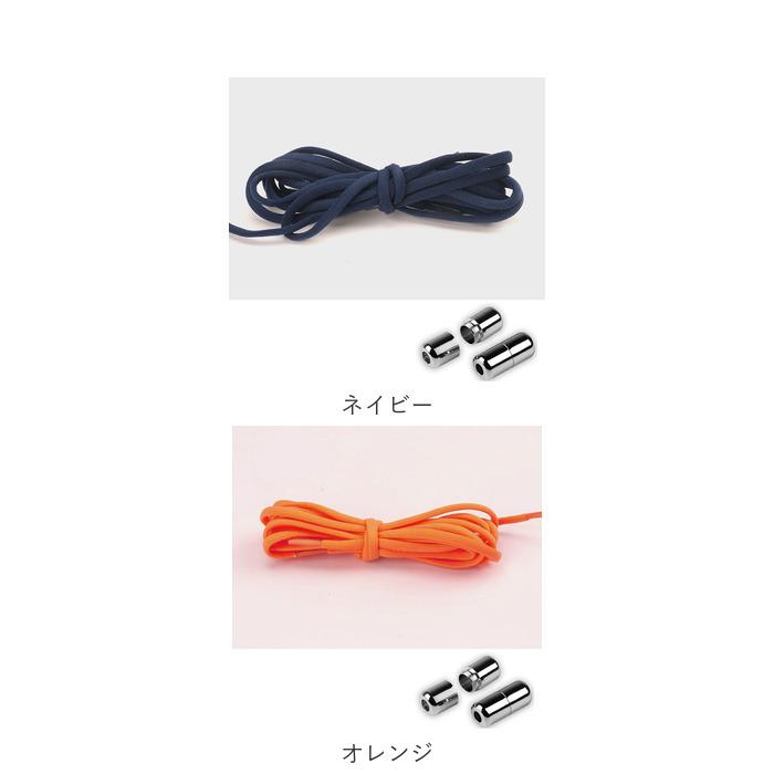 靴紐 結ばない 通販 靴ひも シューレース おしゃれ くつひも 紐ヒモ キッズ 大人 スニーカー ゴムくつ紐 子ども 子供 ほどけない ほどけにくい シューズ 靴紐 |  | 14