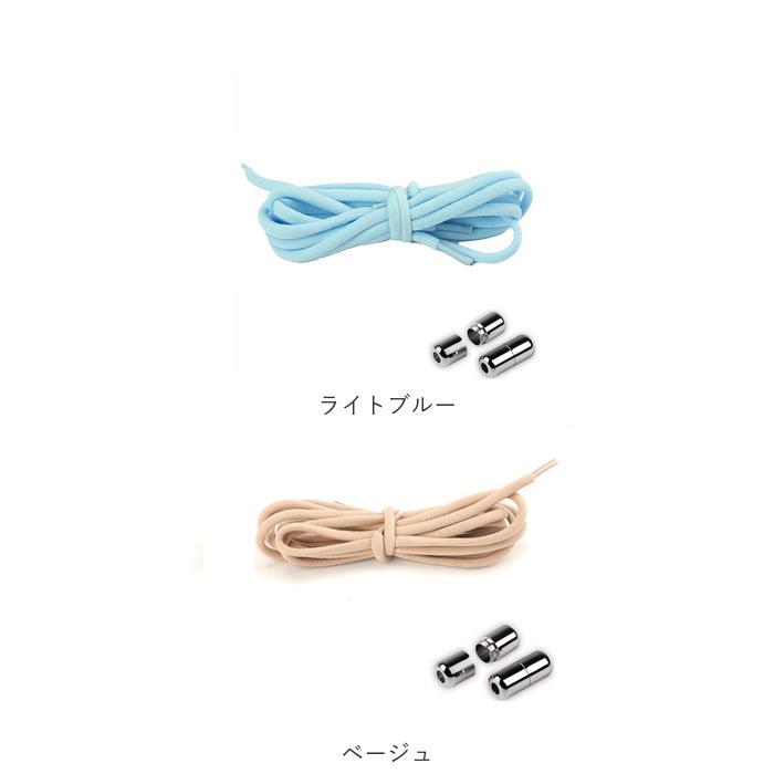 靴紐 結ばない 通販 靴ひも シューレース おしゃれ くつひも 紐ヒモ キッズ 大人 スニーカー ゴムくつ紐 子ども 子供 ほどけない ほどけにくい シューズ 靴紐 |  | 15