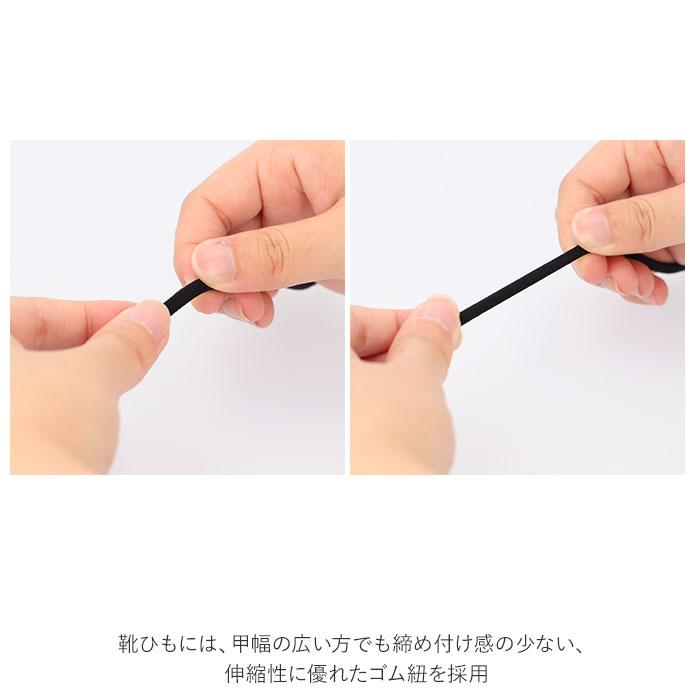 靴紐 結ばない 通販 靴ひも シューレース おしゃれ くつひも 紐ヒモ キッズ 大人 スニーカー ゴムくつ紐 子ども 子供 ほどけない ほどけにくい シューズ 靴紐 |  | 09