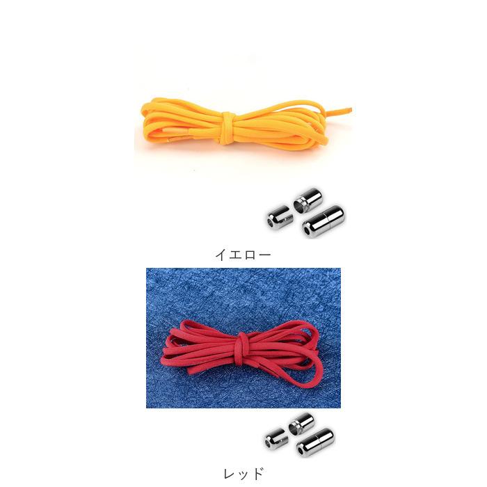 靴紐 結ばない 2足セット 通販 靴ひも シューレース おしゃれ くつひも 紐ヒモ キッズ 大人 スニーカー ゴムくつ紐 子ども 子供 ほどけない ほどけにくい 靴紐 |  | 11