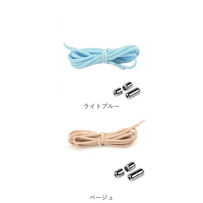 靴紐 結ばない 2足セット 通販 靴ひも シューレース おしゃれ くつひも 紐ヒモ キッズ 大人 スニーカー ゴムくつ紐 子ども 子供 ほどけない ほどけにくい 靴紐 |  | 15