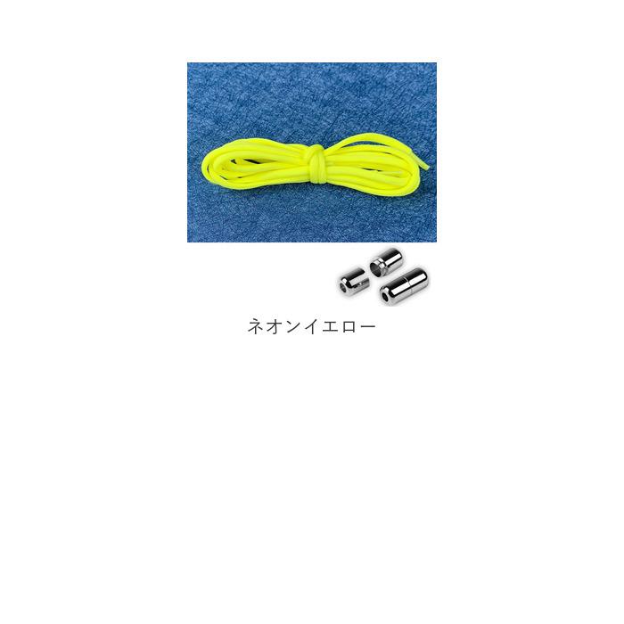 靴紐 結ばない 2足セット 通販 靴ひも シューレース おしゃれ くつひも 紐ヒモ キッズ 大人 スニーカー ゴムくつ紐 子ども 子供 ほどけない ほどけにくい 靴紐 |  | 17
