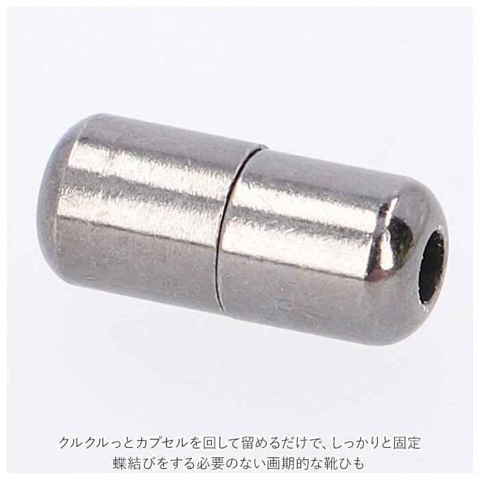 靴紐 結ばない 2足セット 通販 靴ひも シューレース おしゃれ くつひも 紐ヒモ キッズ 大人 スニーカー ゴムくつ紐 子ども 子供 ほどけない ほどけにくい 靴紐 |  | 04