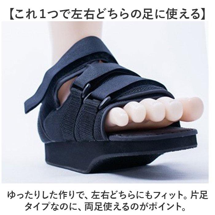 ギプス シューズ ギブスシューズ ギプスシューズ ギブス サンダル 左右兼用 ギブス靴 ギプス用靴 ギブスカバー リハビリ靴 ギプス靴 ギブス用靴 脚 足 ギプス |  | 02