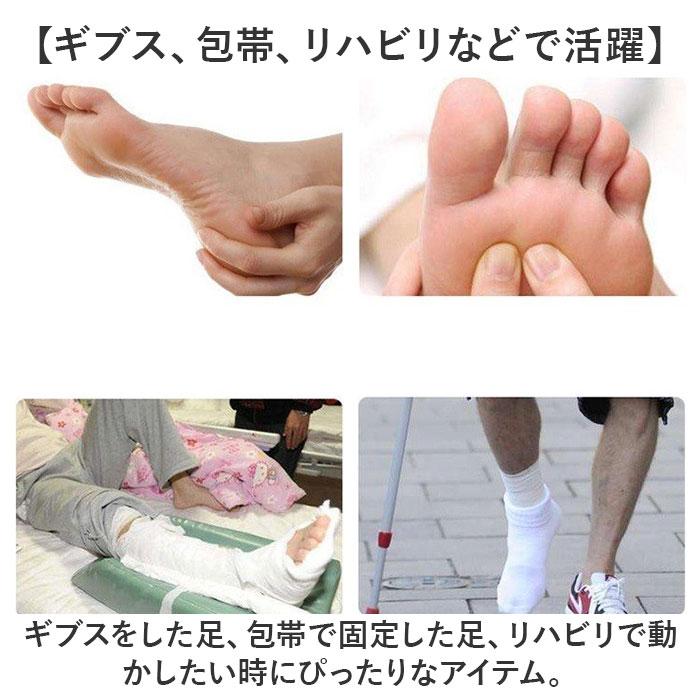 ギプス シューズ ギブスシューズ ギプスシューズ ギブス サンダル 左右兼用 ギブス靴 ギプス用靴 ギブスカバー リハビリ靴 ギプス靴 ギブス用靴 脚 足 ギプス |  | 03