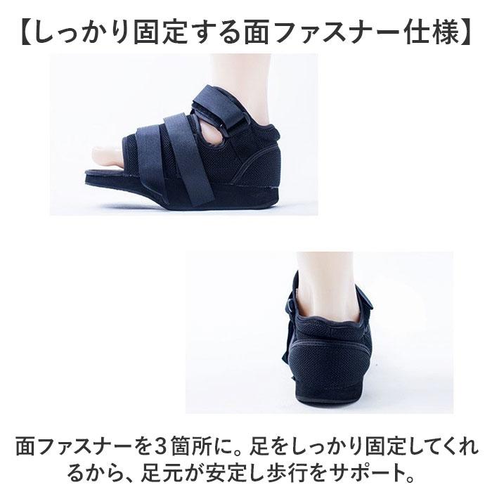 ギプス シューズ ギブスシューズ ギプスシューズ ギブス サンダル 左右兼用 ギブス靴 ギプス用靴 ギブスカバー リハビリ靴 ギプス靴 ギブス用靴 脚 足 ギプス |  | 04