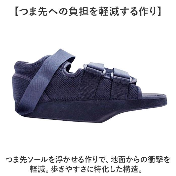 ギプス シューズ ギブスシューズ ギプスシューズ ギブス サンダル 左右兼用 ギブス靴 ギプス用靴 ギブスカバー リハビリ靴 ギプス靴 ギブス用靴 脚 足 ギプス |  | 06