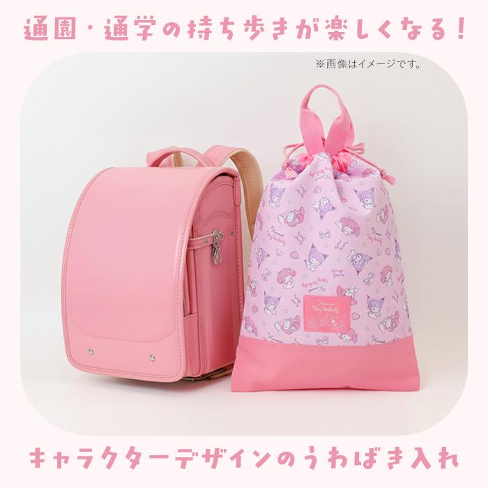 上履き入れ 通販 シューズケース シューズバッグ キャラクター うわばき入れ 上履き袋 男の子 女の子 キッズ 幼稚園 保育園 かわいい カワイイ 上履き入れ | BACKYARD FAMILY | 05