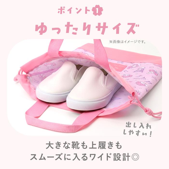 上履き入れ 通販 シューズケース シューズバッグ キャラクター うわばき入れ 上履き袋 男の子 女の子 キッズ 幼稚園 保育園 かわいい カワイイ 上履き入れ | BACKYARD FAMILY | 07