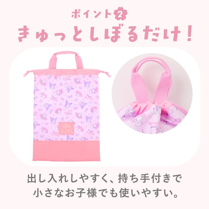 上履き入れ 通販 シューズケース シューズバッグ キャラクター うわばき入れ 上履き袋 男の子 女の子 キッズ 幼稚園 保育園 かわいい カワイイ 上履き入れ | BACKYARD FAMILY | 08