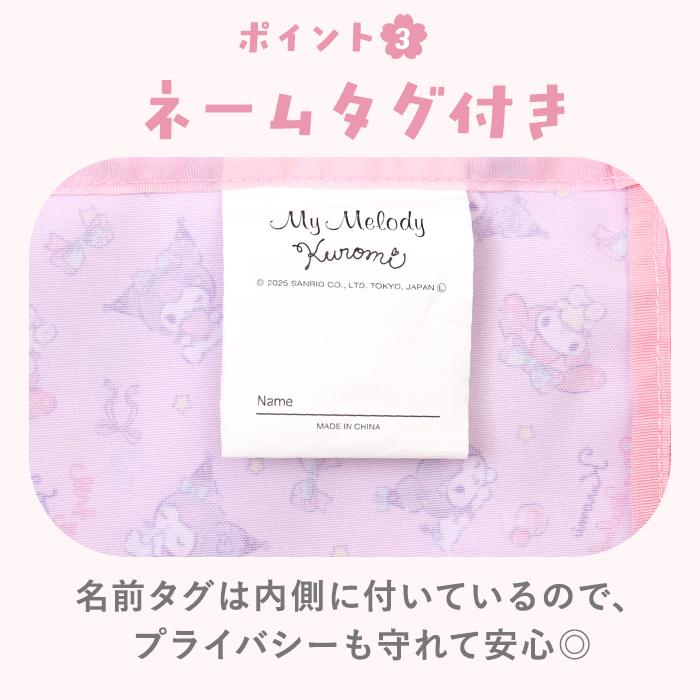 上履き入れ 通販 シューズケース シューズバッグ キャラクター うわばき入れ 上履き袋 男の子 女の子 キッズ 幼稚園 保育園 かわいい カワイイ 上履き入れ | BACKYARD FAMILY | 09