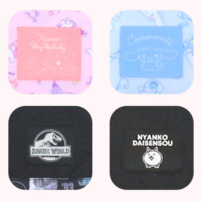 上履き入れ 通販 シューズケース シューズバッグ キャラクター うわばき入れ 上履き袋 男の子 女の子 キッズ 幼稚園 保育園 かわいい カワイイ 上履き入れ | BACKYARD FAMILY | 11