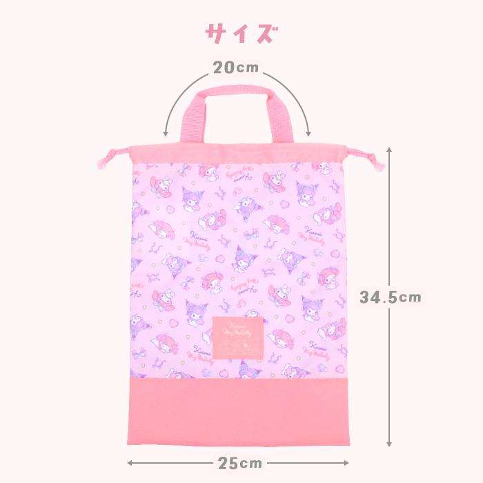 上履き入れ 通販 シューズケース シューズバッグ キャラクター うわばき入れ 上履き袋 男の子 女の子 キッズ 幼稚園 保育園 かわいい カワイイ 上履き入れ | BACKYARD FAMILY | 13