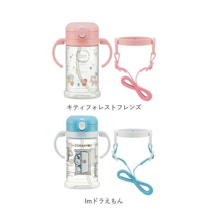 ストロー 水筒 子供 通販 ストローマグ キャラクター ストローボトル 両手 持ち手付き かわいい プーさん ストロー |  | 26