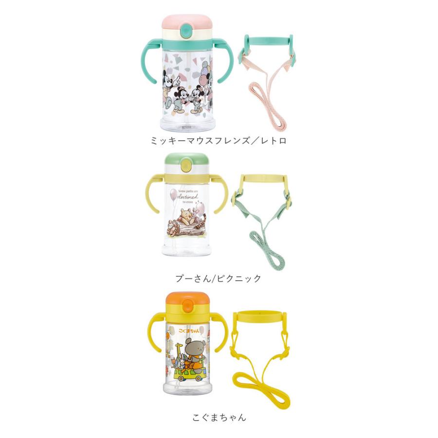 ストロー 水筒 子供 通販 ストローマグ キャラクター ストローボトル 両手 持ち手付き かわいい プーさん ストロー |  | 28