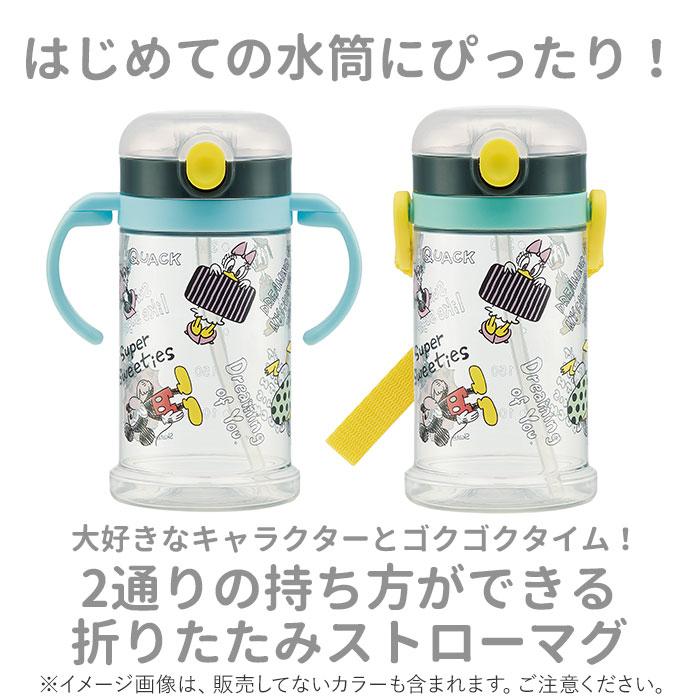 ストロー 水筒 子供 通販 ストローマグ キャラクター ストローボトル 両手 持ち手付き かわいい プーさん ストロー |  | 17