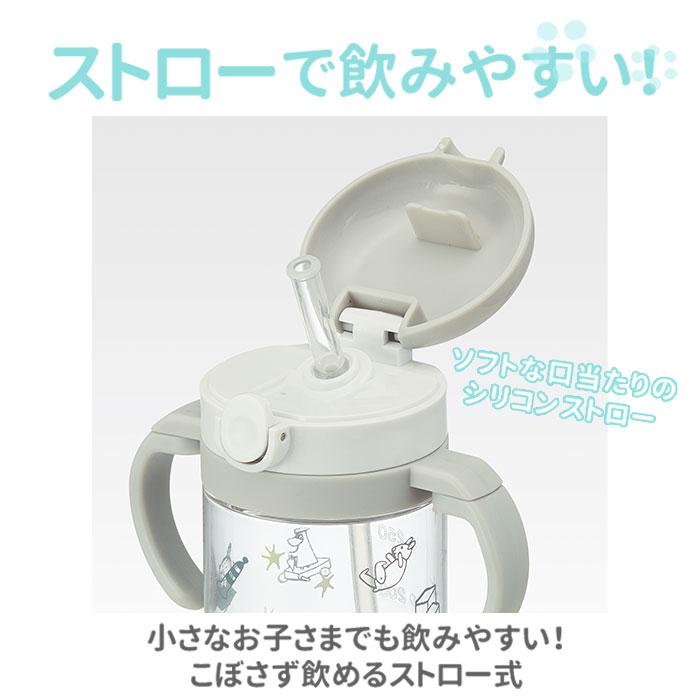 ストロー 水筒 子供 通販 ストローマグ キャラクター ストローボトル 両手 持ち手付き かわいい プーさん ストロー |  | 19