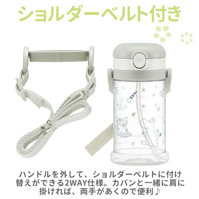 ストロー 水筒 子供 通販 ストローマグ キャラクター ストローボトル 両手 持ち手付き かわいい プーさん ストロー |  | 22