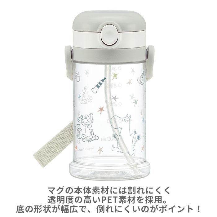 ストロー 水筒 子供 通販 ストローマグ キャラクター ストローボトル 両手 持ち手付き かわいい プーさん ストロー |  | 24