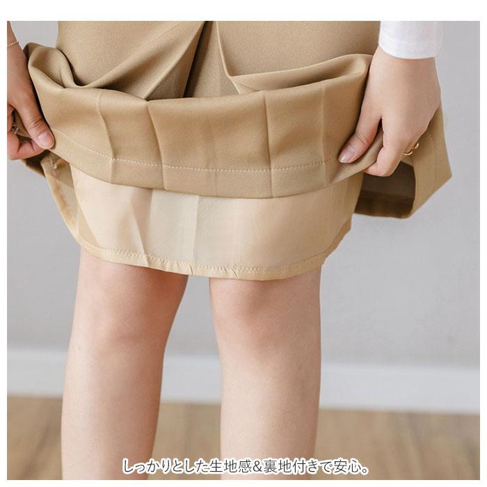 スカート 通販スカート ひざ丈 Aラインスカート 台形スカート ひざ丈  