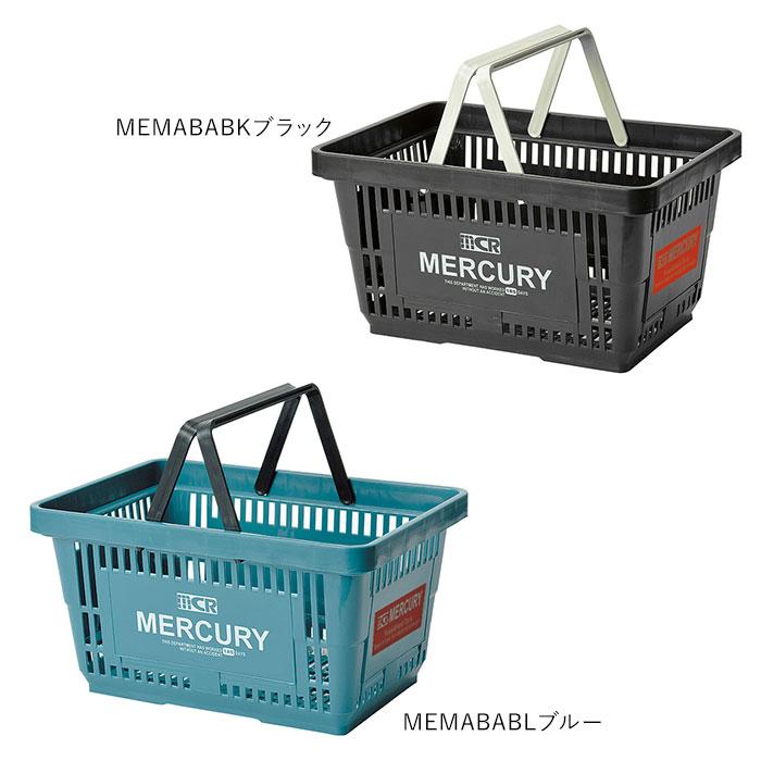 マーキュリー 通販マーキュリー 雑貨 好評 買い物カゴ 買い物かご かご
