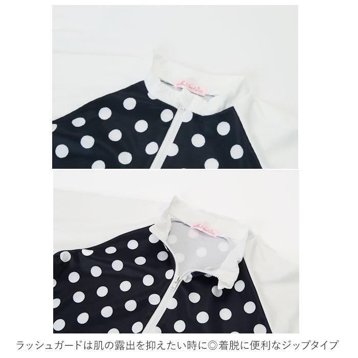 キッズ 通販キッズ 水着 女の子 セパレート 4点セット 4点 ビキニ スカート ラッシュガード 長袖 キャップ セパレート 子供 こども 子ども ジュニア 女子 キッズ | ブランド登録なし | 12