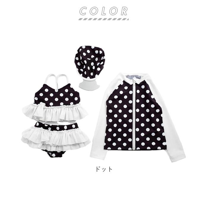 キッズ 通販キッズ 水着 女の子 セパレート 4点セット 4点 ビキニ スカート ラッシュガード 長袖 キャップ セパレート 子供 こども 子ども ジュニア 女子 キッズ | ブランド登録なし | 15