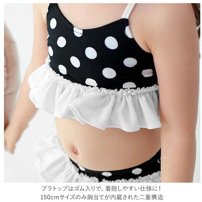 キッズ 通販キッズ 水着 女の子 セパレート 4点セット 4点 ビキニ スカート ラッシュガード 長袖 キャップ セパレート 子供 こども 子ども ジュニア 女子 キッズ | ブランド登録なし | 05