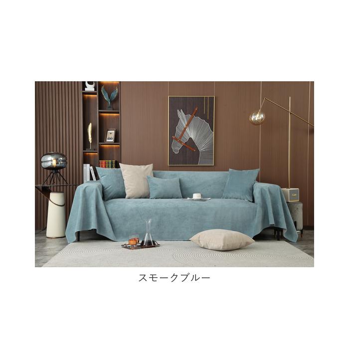 マルチカバー 長方形 通販 180 260 マルチクロス ソファーカバー