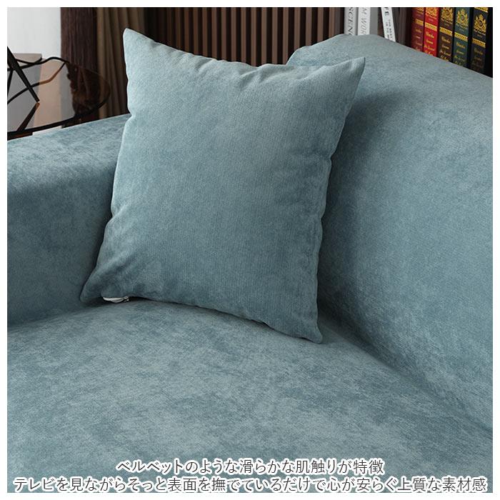 マルチカバー 長方形 通販 180 260 マルチクロス ソファーカバー