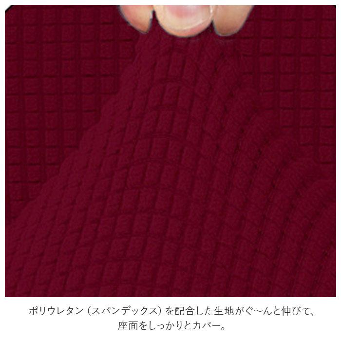 オットマン 通販オットマン カバー 正方形 オットマンカバー 足置きカバー 踏み台カバー ソファーカバー スツール 洗える 伸縮 伸びる 北欧 簡単 オットマン | ブランド登録なし | 17