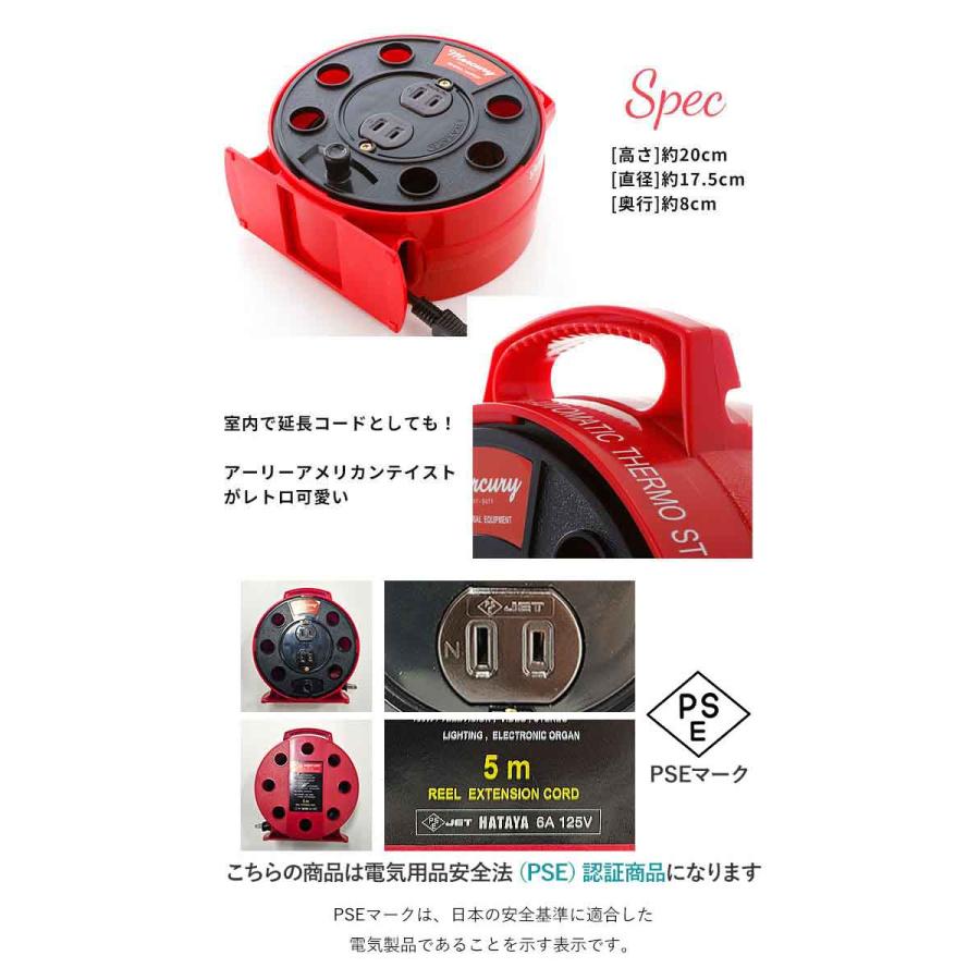 MERCURY（マーキュリー） 通販マーキュリー 雑貨 延長コード オシャレ