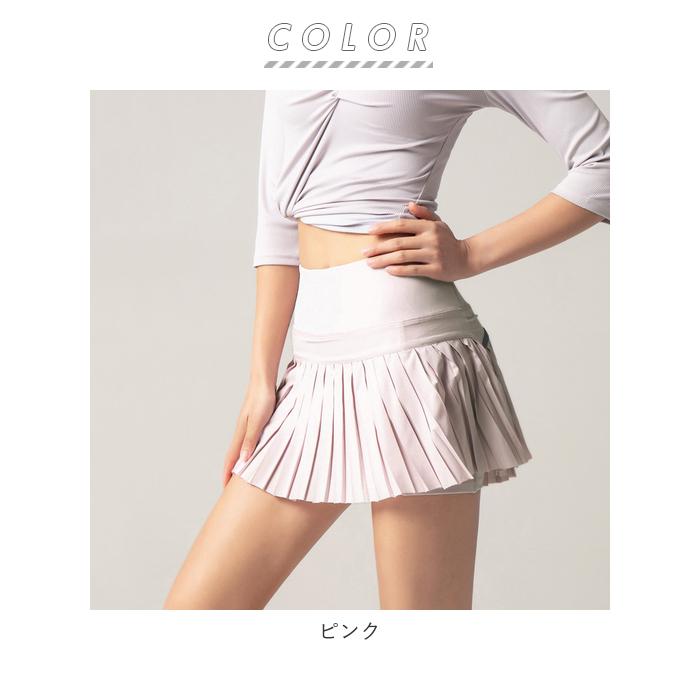 スポーツウェア 通販スポーツウェア レディース 好評 スカート