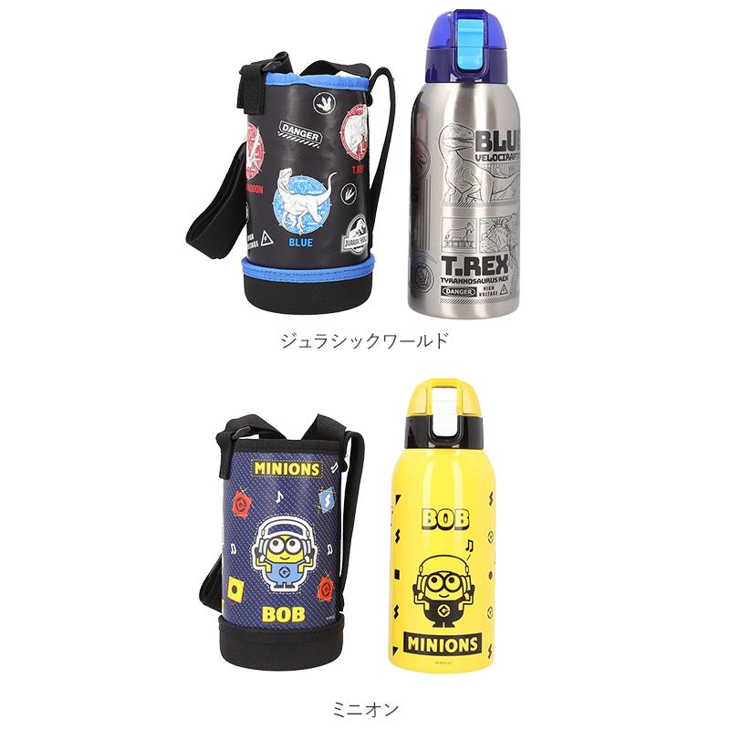 スケーター 通販スケーター 水筒 キッズ ワンタッチ 600ml スケーター 通販スケーター 水筒 キッズ ワンタッチ 600ml