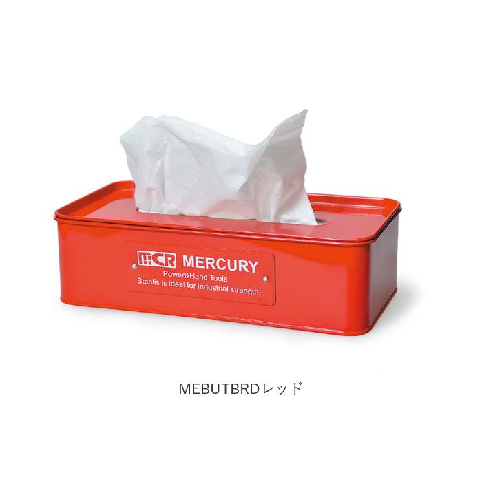 マーキュリー 通販マーキュリー 雑貨 ティッシュケース おしゃれ ティッシュカバー ティッシュボックス ティッシュ ケース ボックス シンプル マーキュリー | MERCURY | 17