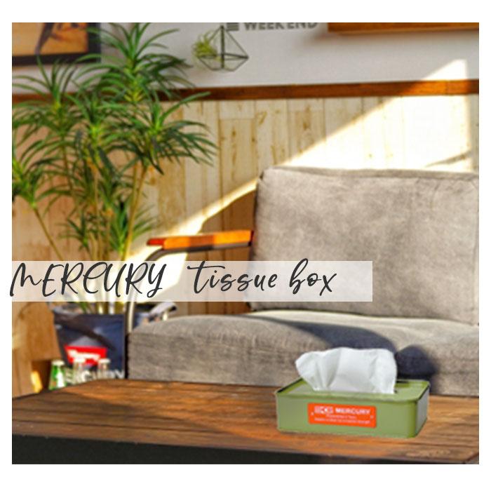 マーキュリー 通販マーキュリー 雑貨 ティッシュケース おしゃれ ティッシュカバー ティッシュボックス ティッシュ ケース ボックス シンプル マーキュリー | MERCURY | 09