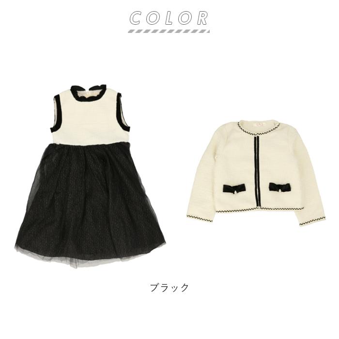 キッズ 通販キッズ フォーマル 女の子 ワンピース チュール ドレス