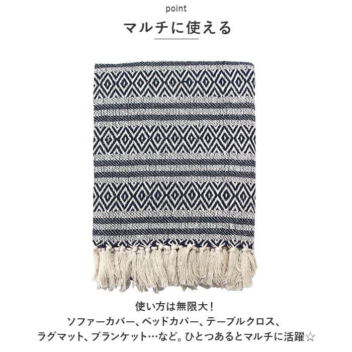 キーストーン マルチカバー 通販 マルチクロス ソファーカバー 120cm × 160cm コットンスロー ベッドカバー ブランケット フリーカバー キーストーン |  | 14