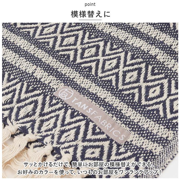 キーストーン マルチカバー 通販 マルチクロス ソファーカバー 120cm × 160cm コットンスロー ベッドカバー ブランケット フリーカバー キーストーン |  | 15