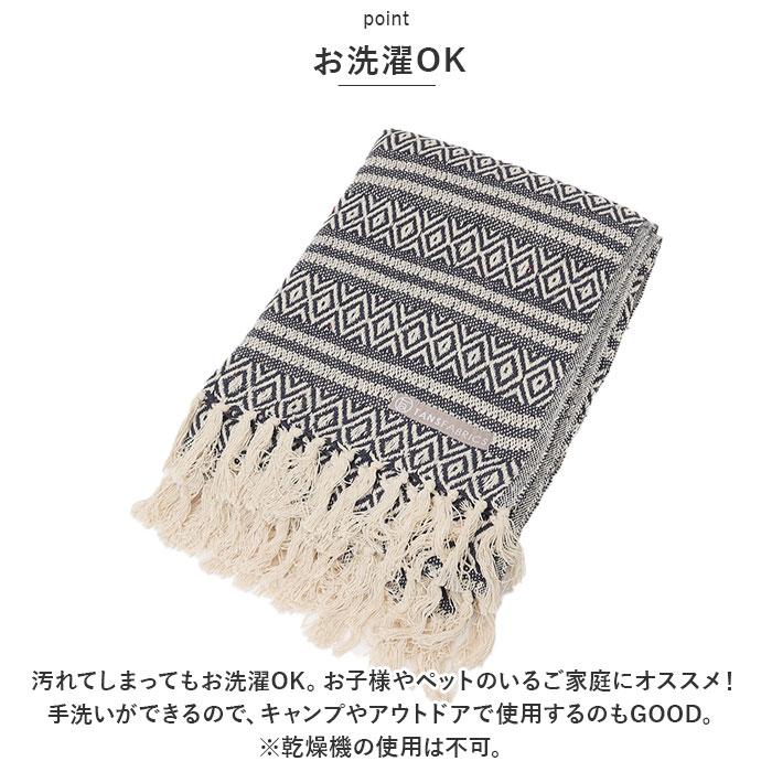 キーストーン マルチカバー 通販 マルチクロス ソファーカバー 120cm × 160cm コットンスロー ベッドカバー ブランケット フリーカバー キーストーン |  | 17