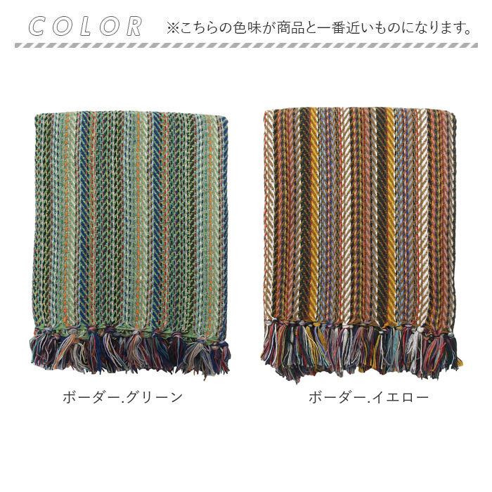 キーストーン マルチカバー 通販 マルチクロス ソファーカバー 120cm × 160cm コットンスロー ベッドカバー ブランケット フリーカバー キーストーン |  | 19