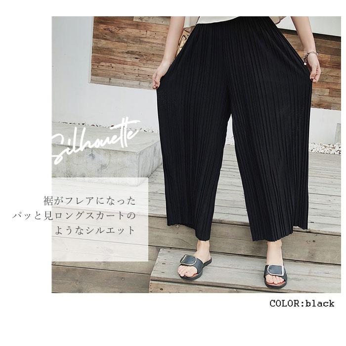 ワイドパンツ 通販ワイドパンツ レディース きれいめ 春夏 おしゃれ ファッション シンプル 婦人服 ズボン オフィス プリーツ ゆったり シフォン  ワイドパンツ | ブランド登録なし | 03