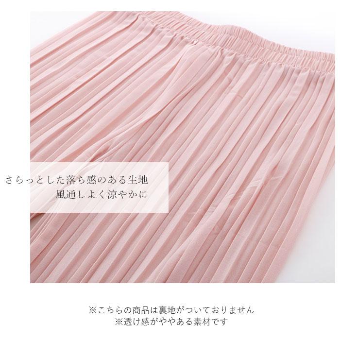 ワイドパンツ 通販ワイドパンツ レディース きれいめ 春夏 おしゃれ ファッション シンプル 婦人服 ズボン オフィス プリーツ ゆったり シフォン  ワイドパンツ | ブランド登録なし | 06