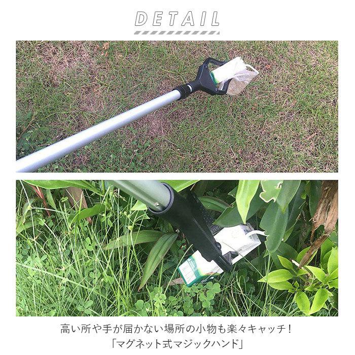 マジックハンド 通販 つかみ棒 マグネット 磁石 トング マジックハンド お助けハンド ゴミ拾い 折りたたみ 折り畳み 滑り止め 回転 軽量 入院 マジックハンド | ブランド登録なし | 01
