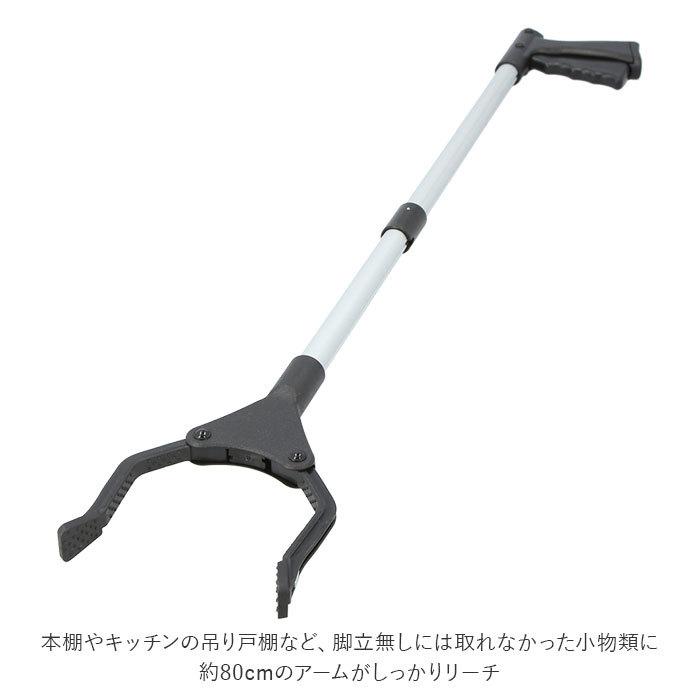 マジックハンド 通販 つかみ棒 マグネット 磁石 トング マジックハンド お助けハンド ゴミ拾い 折りたたみ 折り畳み 滑り止め 回転 軽量 入院 マジックハンド | ブランド登録なし | 02