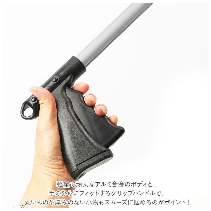 マジックハンド 通販 つかみ棒 マグネット 磁石 トング マジックハンド お助けハンド ゴミ拾い 折りたたみ 折り畳み 滑り止め 回転 軽量 入院 マジックハンド | ブランド登録なし | 06