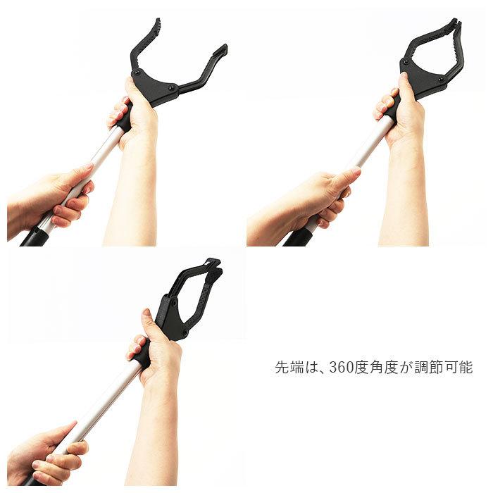 マジックハンド 通販 つかみ棒 マグネット 磁石 トング マジックハンド お助けハンド ゴミ拾い 折りたたみ 折り畳み 滑り止め 回転 軽量 入院 マジックハンド | ブランド登録なし | 08