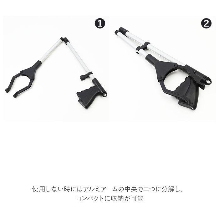 マジックハンド 通販 つかみ棒 マグネット 磁石 トング マジックハンド お助けハンド ゴミ拾い 折りたたみ 折り畳み 滑り止め 回転 軽量 入院 マジックハンド | ブランド登録なし | 09