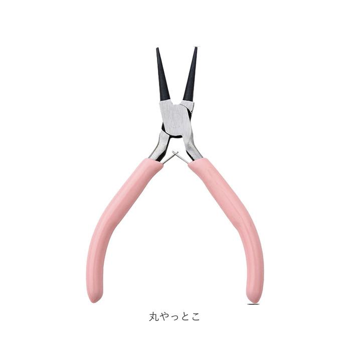 ヤットコ 通販 ニッパー 平やっとこ 丸やっとこ 手芸工具 ミニ工具 手芸用 道具 DIY おうち時間 手づくり 手作業 挟み工具 切断工具 ハンドツール ヤットコ |  | 10