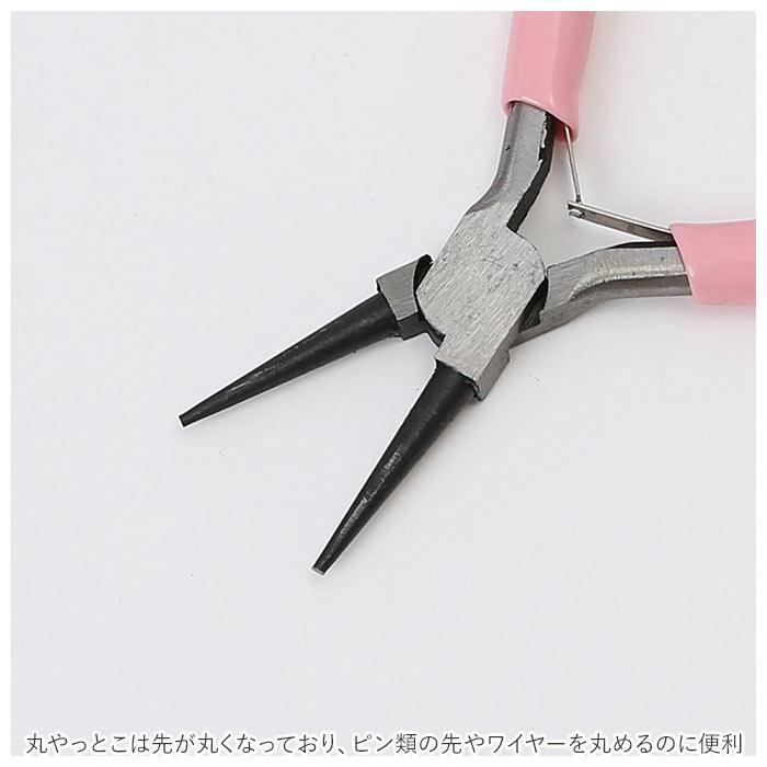 ヤットコ 通販 ニッパー 平やっとこ 丸やっとこ 手芸工具 ミニ工具 手芸用 道具 DIY おうち時間 手づくり 手作業 挟み工具 切断工具 ハンドツール ヤットコ |  | 04